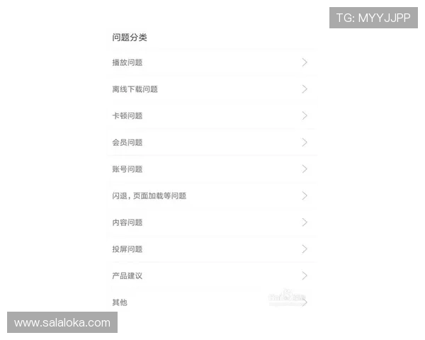 凯发首页地址如何充值用户评价与反馈收集优化充值服务的有效途径