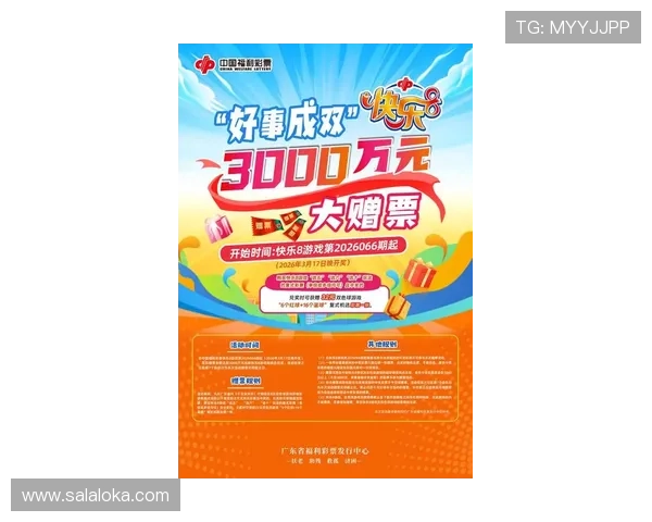 K8电游娱乐最新优惠活动全攻略,助你轻松赢取丰富奖励和超值福利 K8电游娱乐最新优惠活动全攻略,助你轻松赢取丰富奖励和超值福利