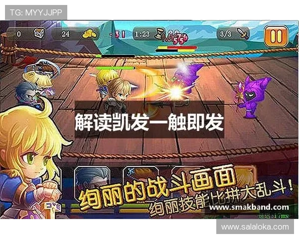 凯发国际k8直播平台的游戏种类全面解析，满足不同玩家的多样化需求