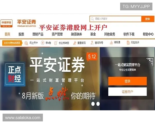 凯发开户送88的注意事项确保新手玩家安全注册避免账号风险 凯发开户送88的注意事项确保新手玩家安全注册避免账号风险