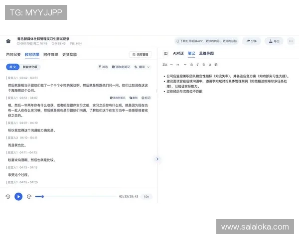 K8龙虎官网安全登录指南，避免账号被盗与信息泄露的实用建议