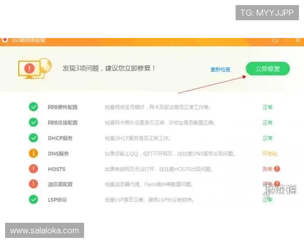凯时在线登录入口详细介绍及常见登录问题解决方案全攻略 凯时在线登录入口详细介绍及常见登录问题解决方案全攻略