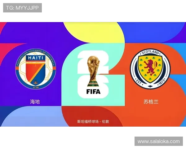 世界杯海地对阵苏格兰精彩进球集锦视频回放全场高清回放解析